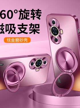 适用华为nova11手机壳新款nova11Pro手机套自带支架炫金磨砂一体磁吸nova11Ultra全包防摔高级感男女保护套