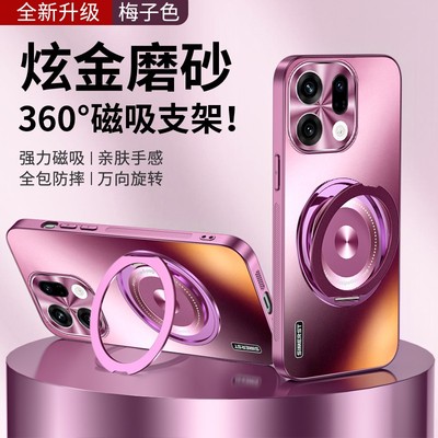 适用于findx9pro手机壳磁吸支架