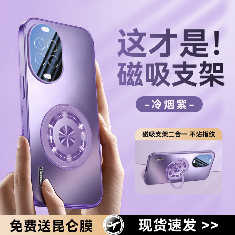 【爆款冷烟紫】适用华为nova15手机壳新款全包镜头nova15pro磁吸支架15ultra紫色高级保护套男女超薄防摔网红