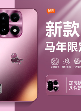 新年马年限定适用一加15手机壳新款2026磨砂ace6保护套高级感梅子色13金属镜头全包12防摔ace5超薄3pro男女