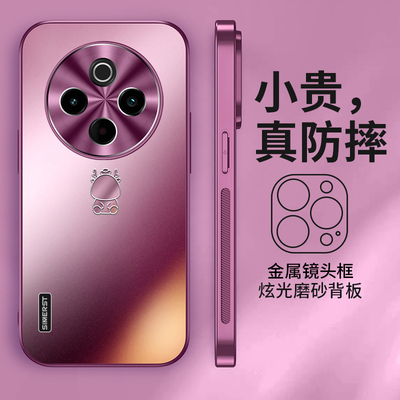 适用vivo300pro手机壳炫金磨砂