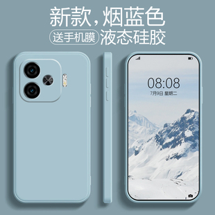 潮简约纯色 保护套全包防摔爱酷iqooZ9男超薄软壳z9x女款 适用iqooz9turbo手机壳新款 液态硅胶vivoiqooz9turbo
