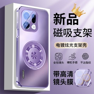 适用oppofindx9手机壳新款 电镀磁吸支架findx9pro紫色超好看oppo炫金磨砂高级感保护套男女带镜头膜全包防摔