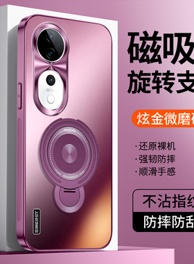 适用vivos19手机壳新款s19pro手机套磁吸支架炫金磨砂金属镜头全包防摔高级感男女保护套