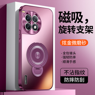适用一加Ace3手机壳新款 ace3pro手机套磁吸支架炫金磨砂金属镜头ace3v全包防摔高级感男女保护套