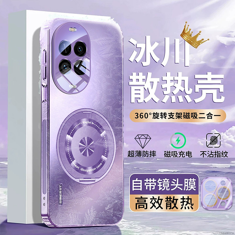 适用于nova14手机壳电镀磁吸支架图片