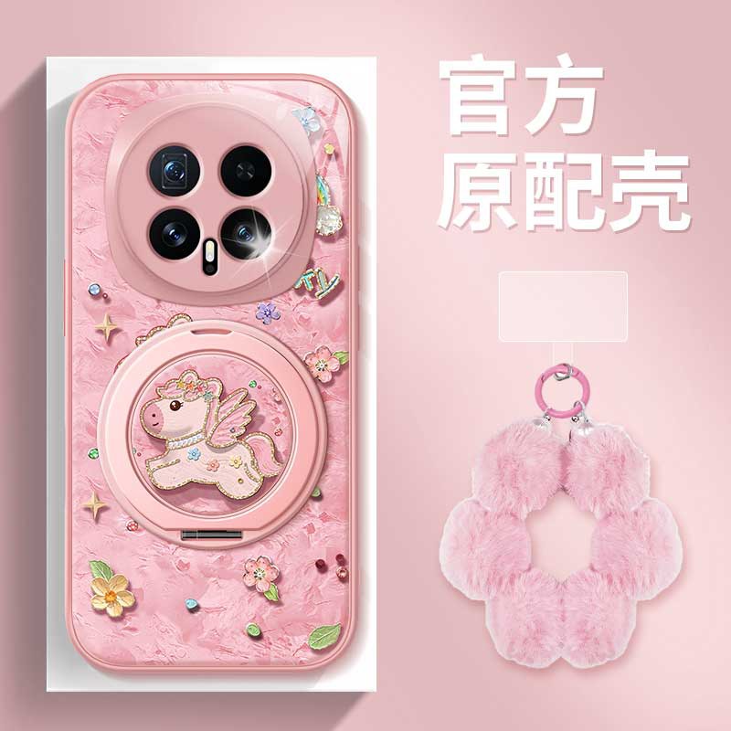 适用荣耀magic8手机壳彩虹马年壳