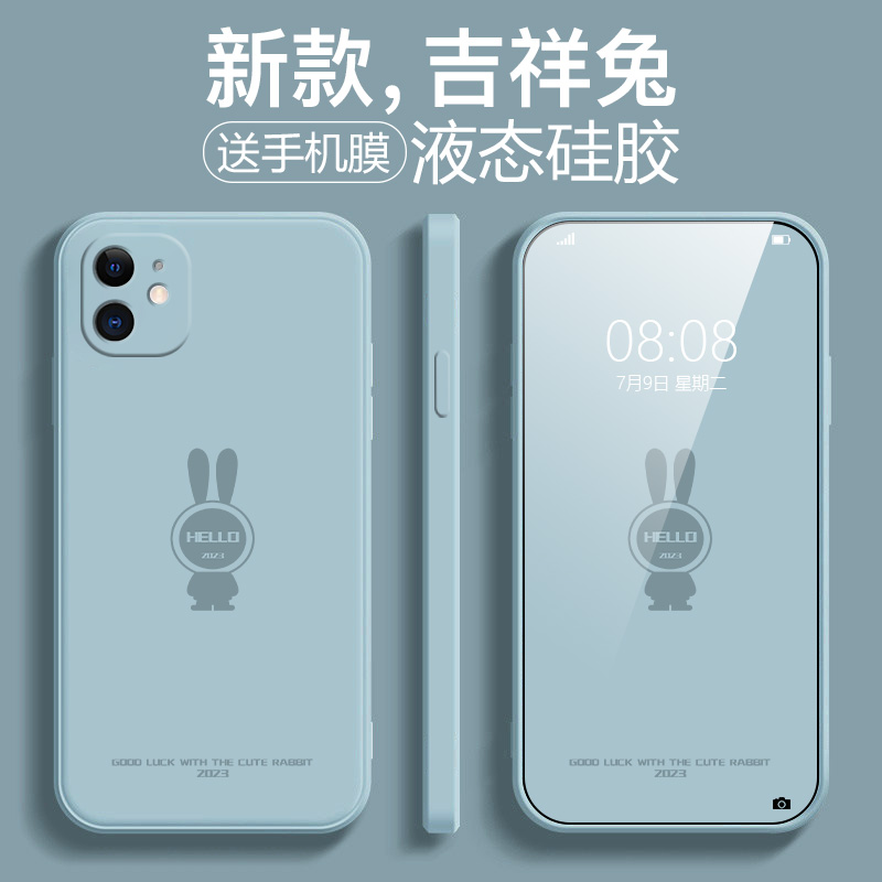 适用苹果11手机壳液态硅胶iPhone11pro兔年苹果11promax新年本命吉祥兔新款喜庆红情侣高级感潮牌网红保护套 3C数码配件 手机保护套/壳 原图主图