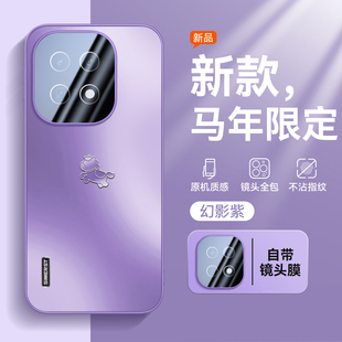 磨砂12Pro自带镜头膜11s新年10防刮防摔z10turbo奢华z9turbo 适用iqoo15手机壳新款 高级感男女 马年限定