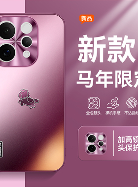 新年马年限定适用vivos50promini手机壳新款2026磨砂s30pro保护套高级感梅子色s20金属镜头全包s19防摔男女