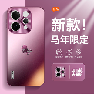 新年马年限定适用vivos50promini手机壳新款2026磨砂s30pro保护套高级感梅子色s20金属镜头全包s19防摔男女