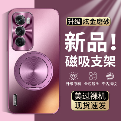 opporeno12手机壳磁吸支架全包