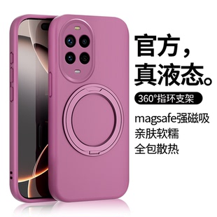适用华为nova14手机壳新款臻品液态硅胶360°磁吸支架紫色超好看高级感女生nova14pro保护套超薄男14ultra软