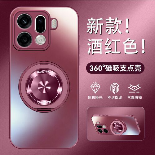 适用于oppofindx9pro磁吸支架壳