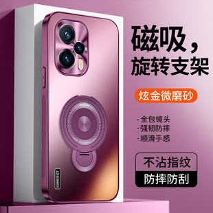 适用红米Note12turbo手机壳新款Note12手机套磁吸支架炫金磨砂12Pro金属镜头全包防摔高级感12Pro+男女保护套