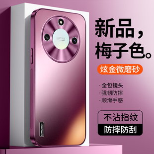 適用榮耀X40手機殼新款 炫金磨砂榮耀x30高級感梅子色全包防摔超薄男女防摔情侶榮耀x40gt保護套網(wǎng)紅潮牌