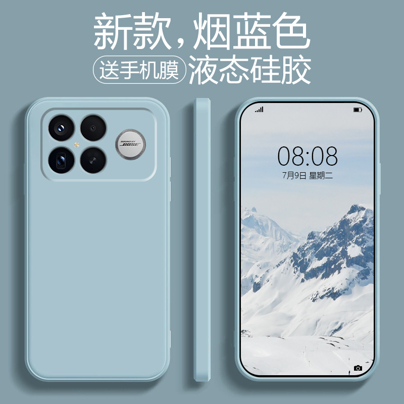 适用红米k90手机壳新款液态硅胶