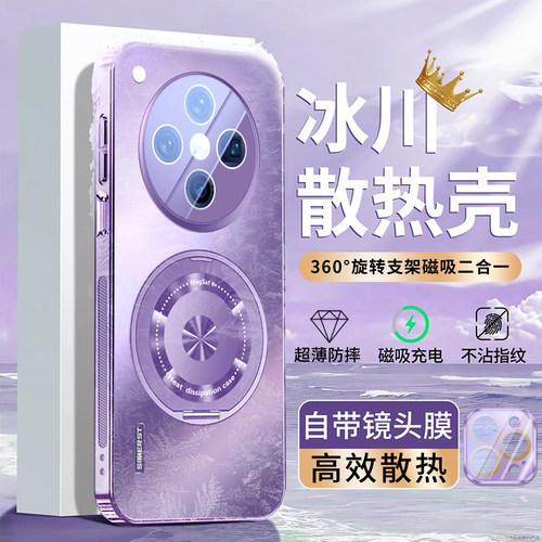适用于findx8s手机壳电镀磁吸支
