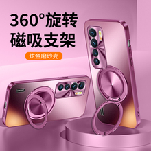 适用华为nova7手机壳新款nova7Pro手机套自带支架炫金磨砂一体磁吸nova7SE全包防摔高级感5G活力版男女保护套