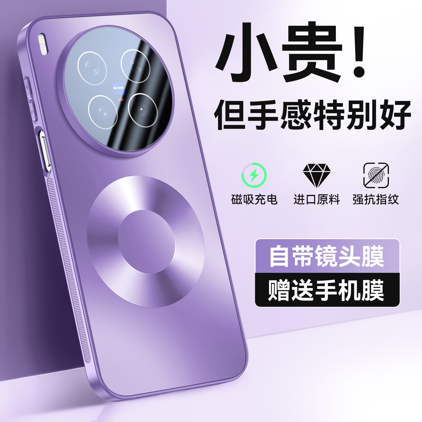 适用vivox300手机壳马年限定磁吸款x300ultra自带镜
