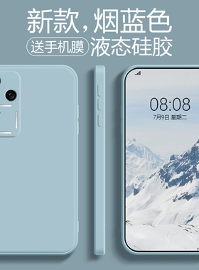 适用vivos18手机壳新款液态硅胶s18pro保护套全包防摔男超薄s18e软壳女款潮简约纯色情侣网红潮牌ins