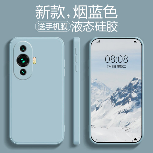适用华为nova11/12系列手机壳