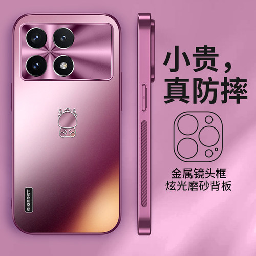 适用红米k70/k80炫金龙年手机壳