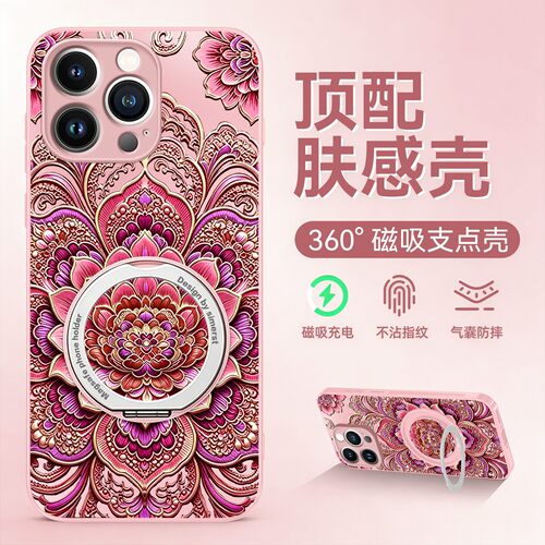 适用于全型号磁吸支架壳
