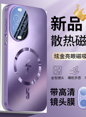 【自带镜头膜】适用华为nova15手机壳新款闪电磁吸nova15pro紫色超好看15ultra高级感保护套男女全包防摔爆款