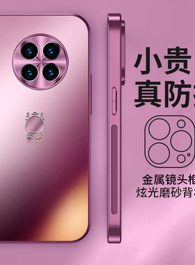 适用华为Mate30手机壳新款mate30pro龙年限定炫金磨砂mate30epro保护套高级感梅子色全包防摔超薄男女情侣