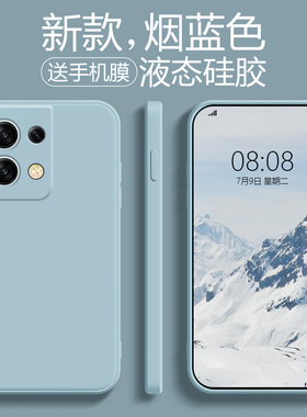 适用opporeno9手机壳液态硅胶reno8pro保护套新款reno7男女se全包reno6pro+防摔reno5个性4简约reno3创意