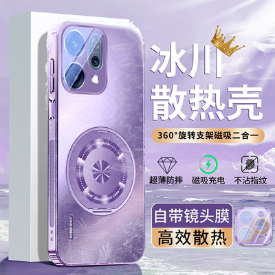 适用于opporeno14手机壳电镀磁吸