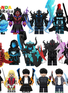 程肖宇人仔我独自升级漫画适用于小颗粒积木法师伯利昂小人玩具