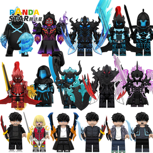 程肖宇人仔我独自升级漫画适用于乐高积木法师伯利昂小人玩具