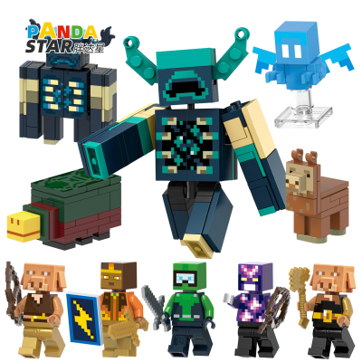 积木人仔玩具6岁男孩我的世界