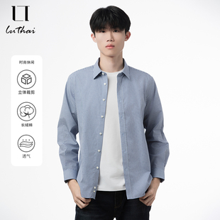 鲁泰衬衫男士长袖格子商务标准版纯棉休闲格子衬衣