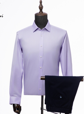 鲁泰2025新品商务休闲男士纯色衬衣时尚百搭春秋装紫色衬衫