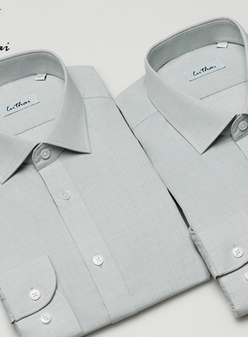 鲁泰秋季新标准版男士长袖衬衣物理免烫商务休闲抗皱灰色提花衬衫