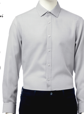 鲁泰CVC商务长袖衬衫春秋上班纯色提花职场休闲衬衣