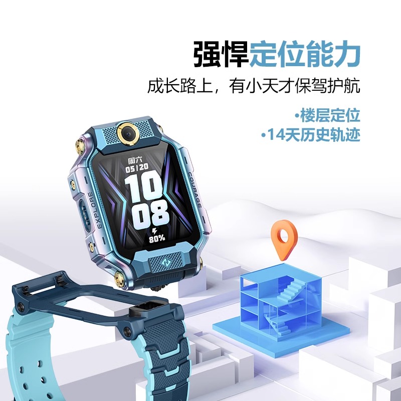 小天才电话手表Z8A/Z6Pro少年儿童中小学生4G全网通智能手表双摄