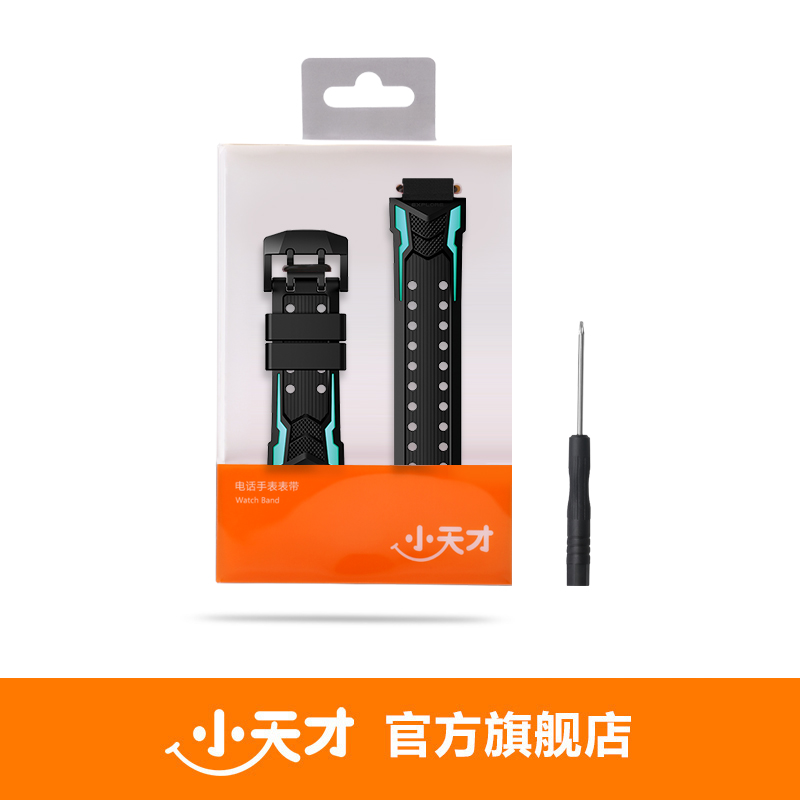电话手表z6原装表带正品