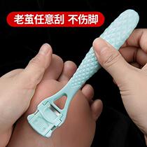 Cheng sole scraper to remove dead skin tools calluses suit men's heel artifact