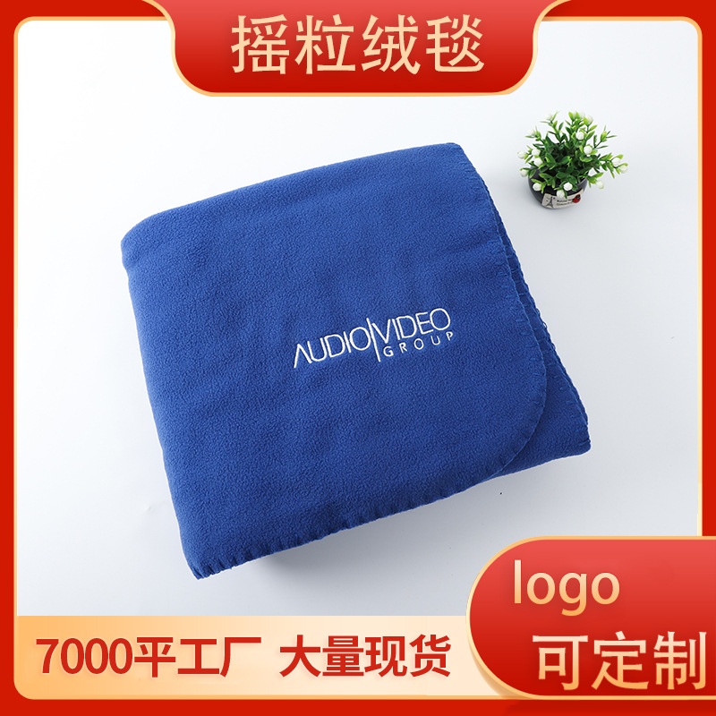 厂家定制logo刺绣摇粒绒毯瑜伽美容院毛毯少量起订瑜伽毯热销柔软