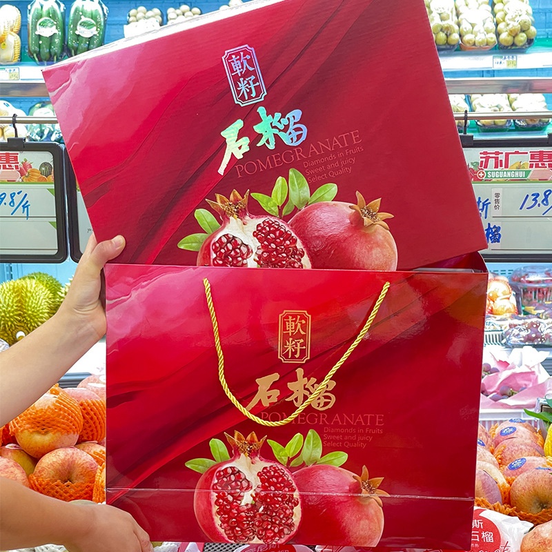 突尼斯软籽石榴包装盒8粒装石榴专用手提礼盒高档水果包装礼盒箱