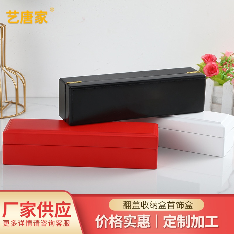 厂家复古首饰收纳盒实木盒子桌面收纳口红储物箱化妆品收纳盒logo