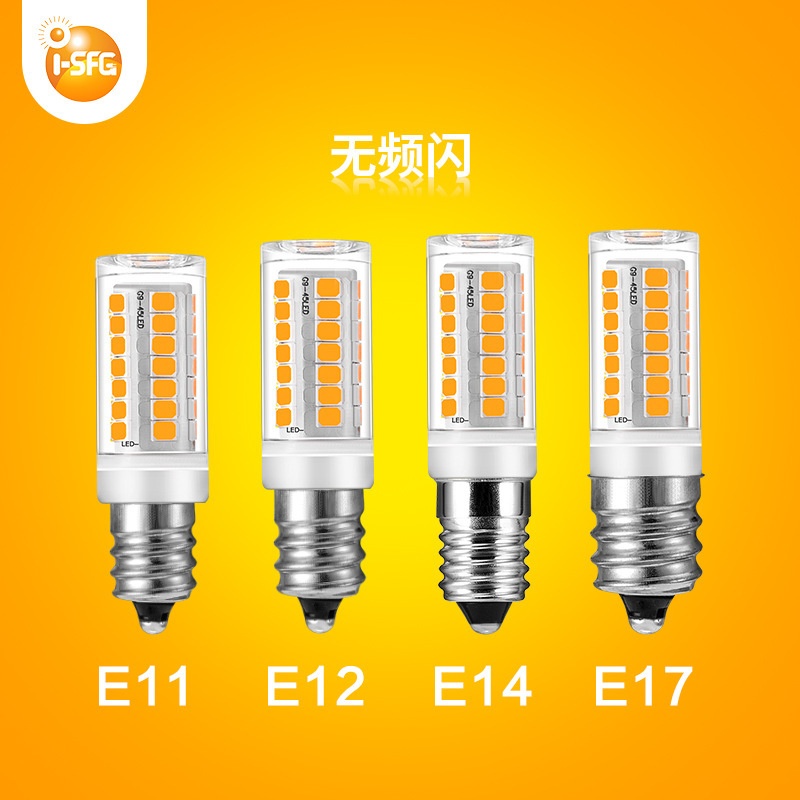厂家直销E11E12E14E17无频闪110V220V45LED灯珠3W可调光led玉米灯