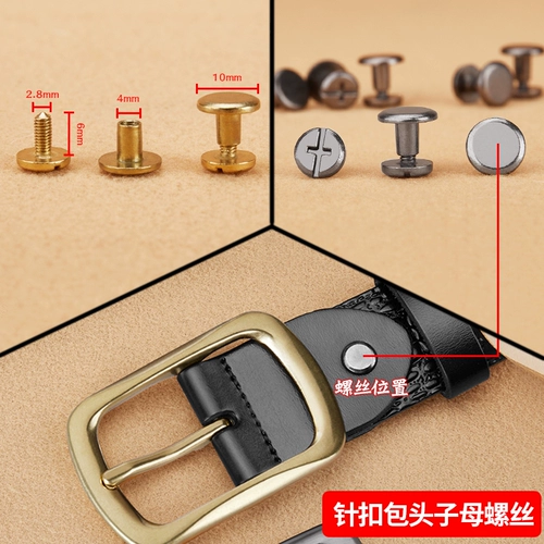 Закрезовая пряжка с пряжкой металлическая прикрученная материнская гвоздя. СКРЫТИЯ СКРЫТИЯ СЛЕДУ ОТ ВЫХОДИТЕЛЬНЫХ АКССУАНСКИХ АКСУАРСКИХ