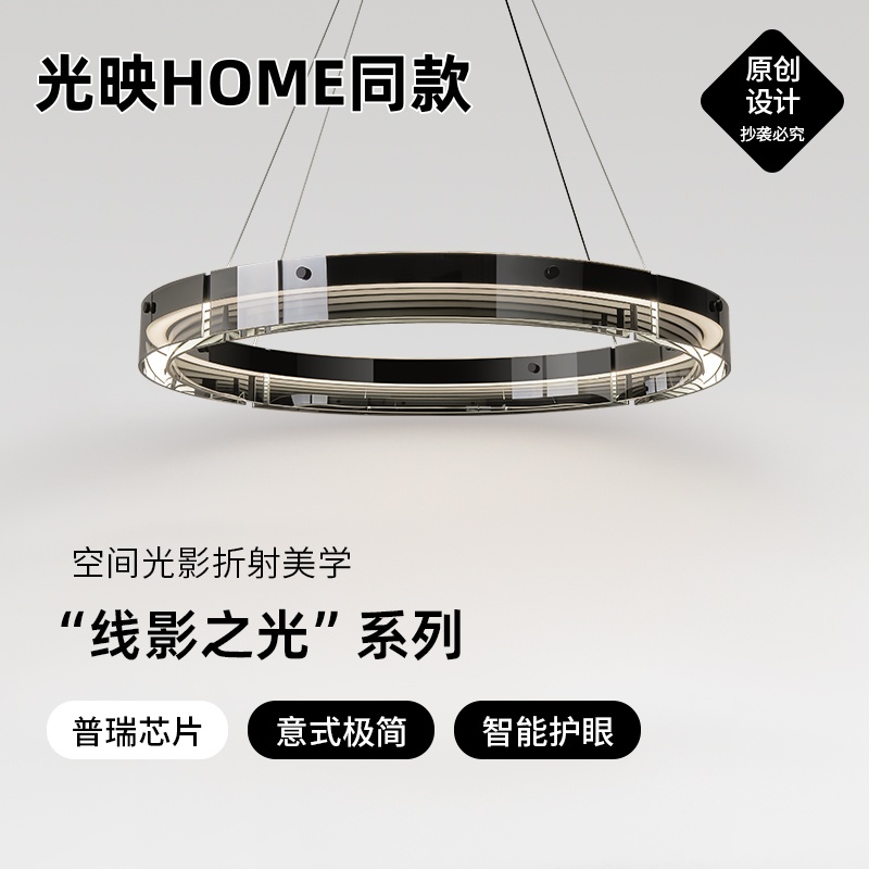 客厅吊灯意式极简轻奢别墅样板房