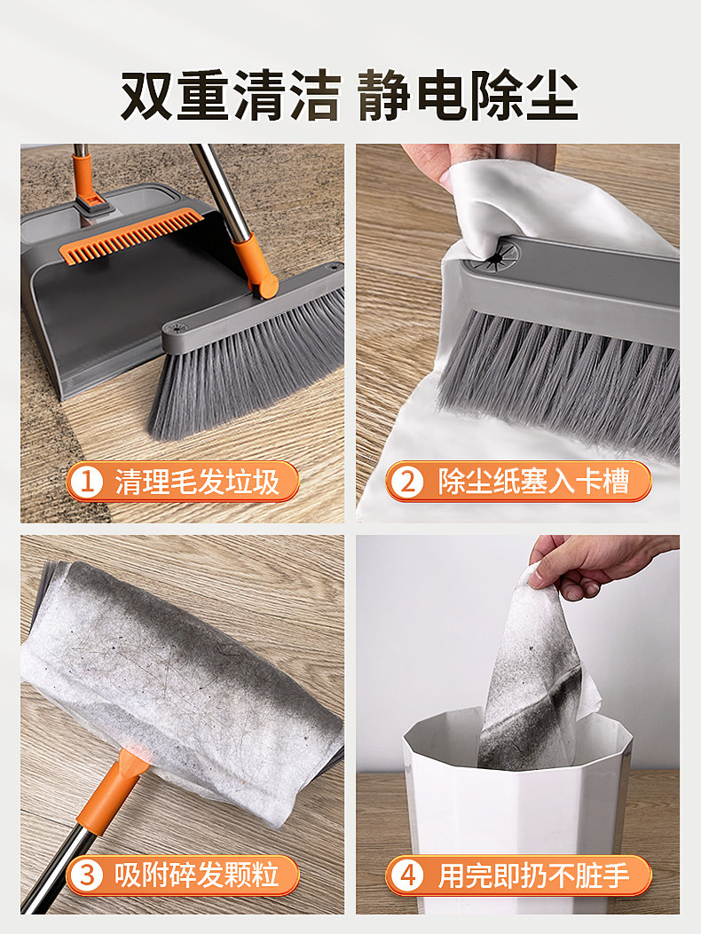 扫把簸箕套装家用2023新款组合扫帚笤帚扫地可折叠搓子捎把垃圾铲