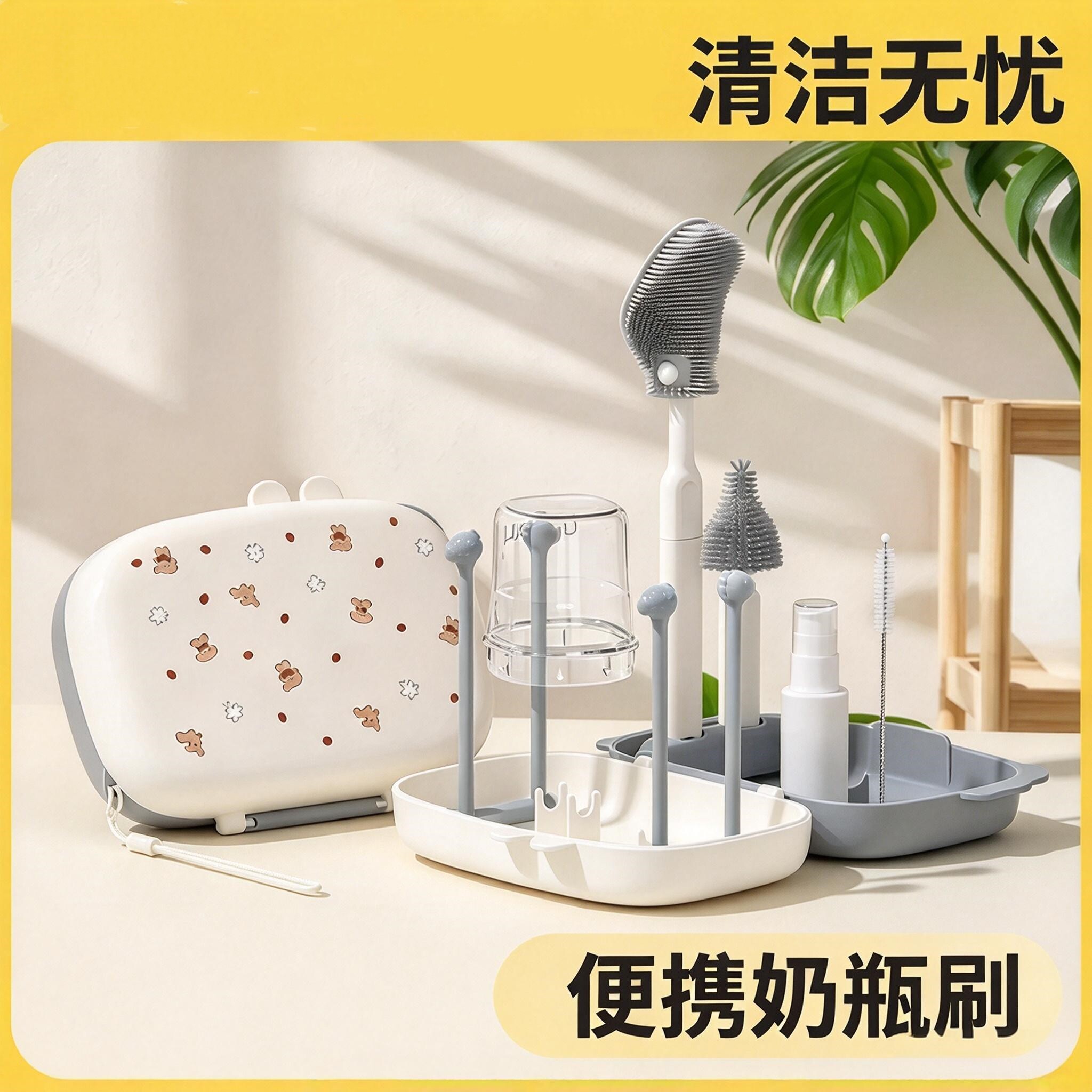 便携式奶瓶刷新生婴儿专用清洁杯刷外出装收纳盒套装清洗涮子新款